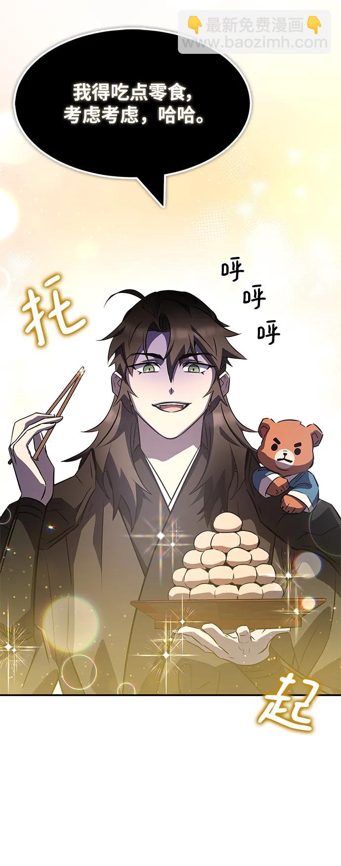 第37话45