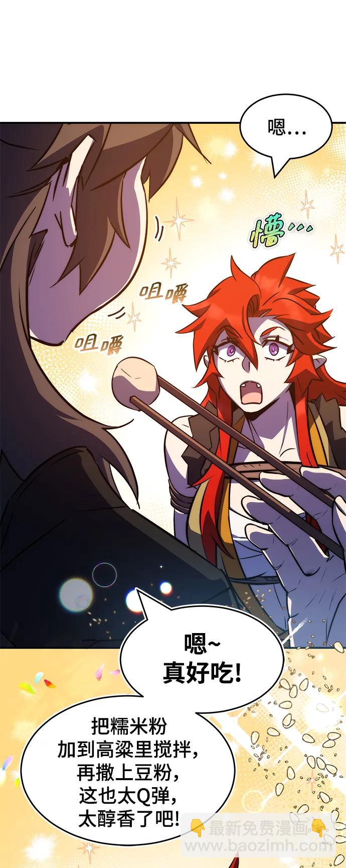 第37话48