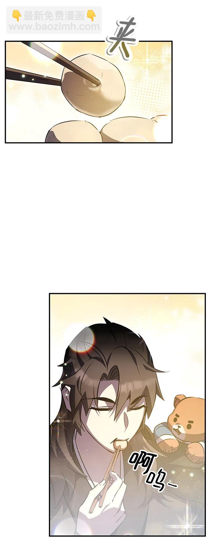 第37话50