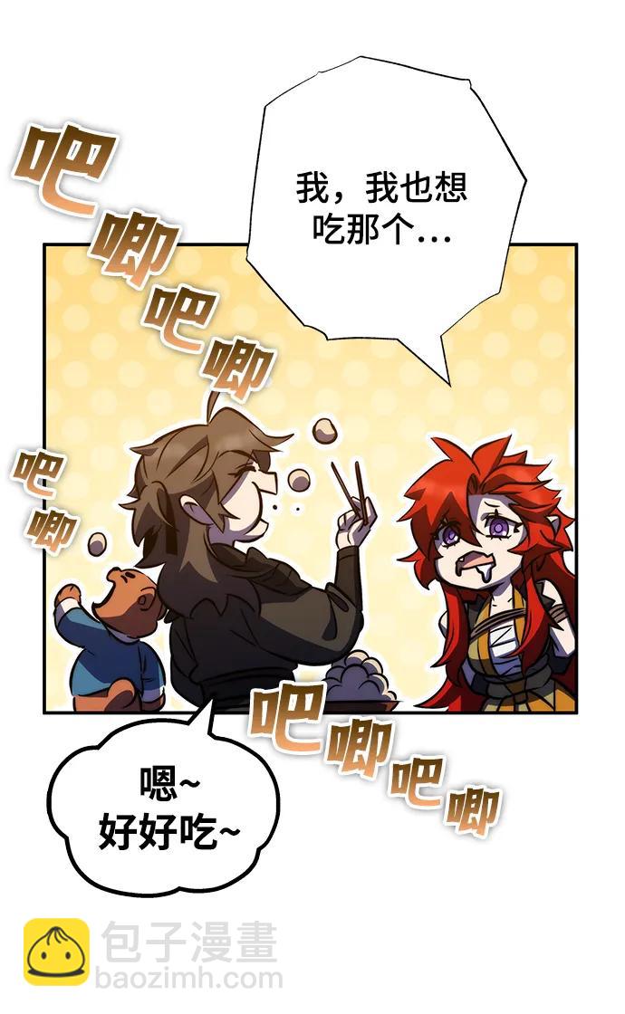 第37话54