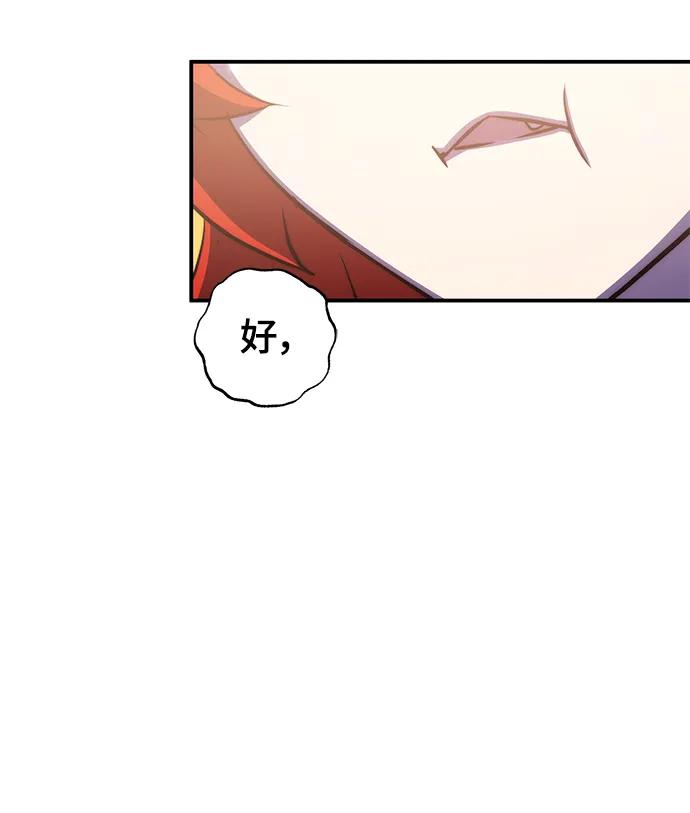 第37话57