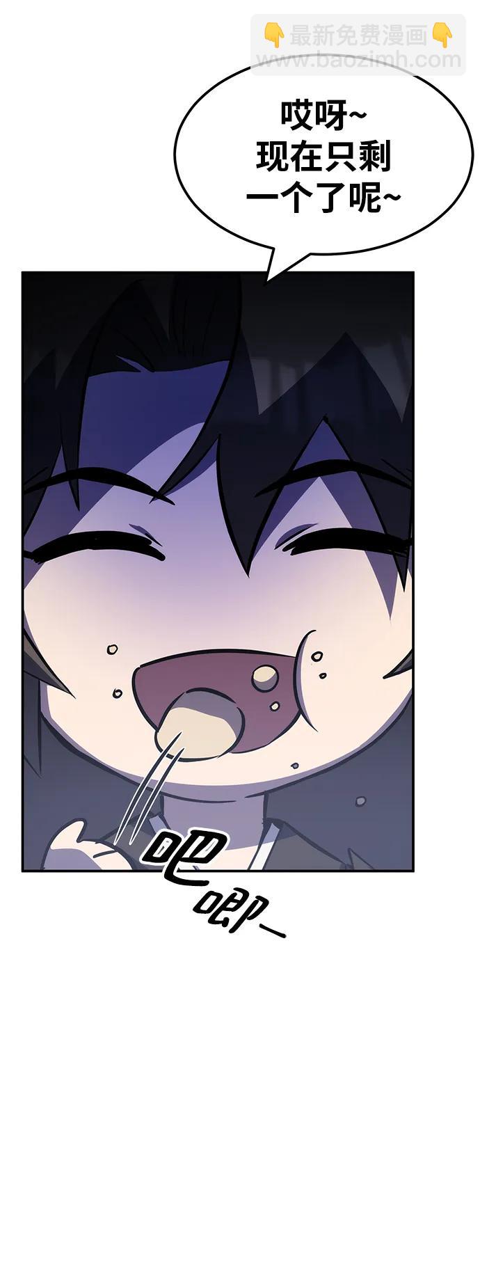 第37话66