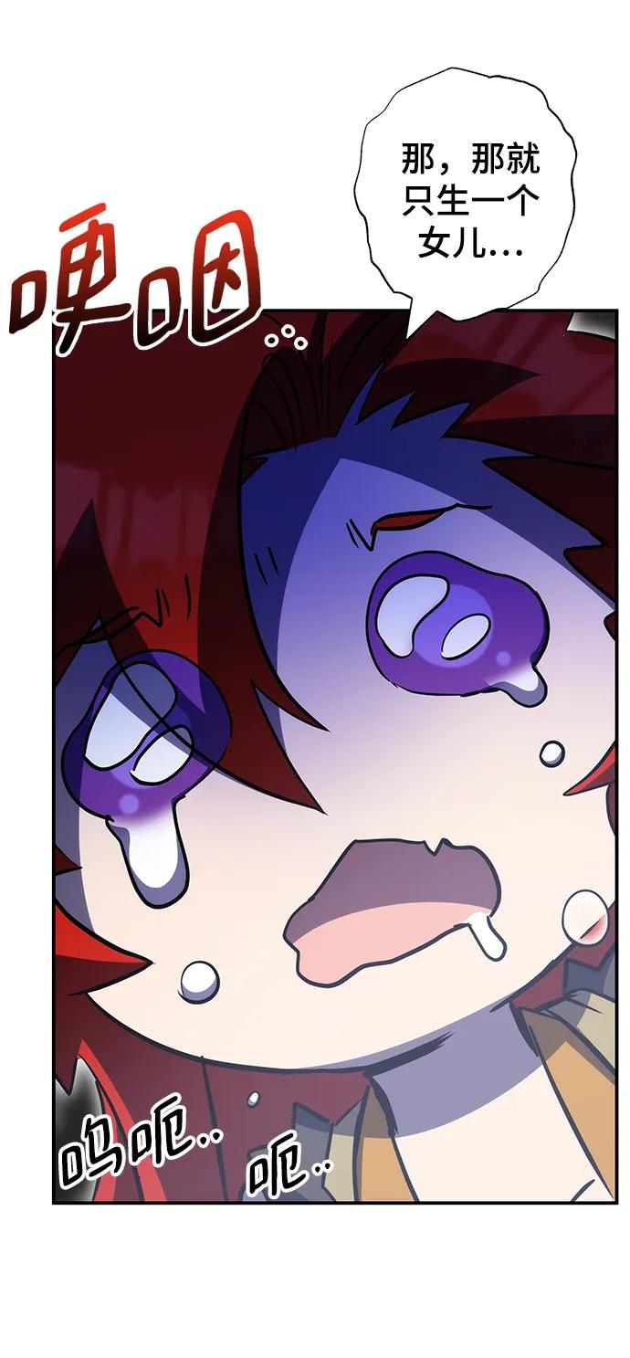 第37话67