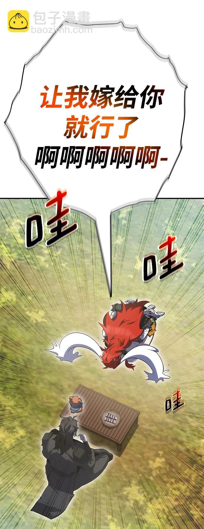 第37话70