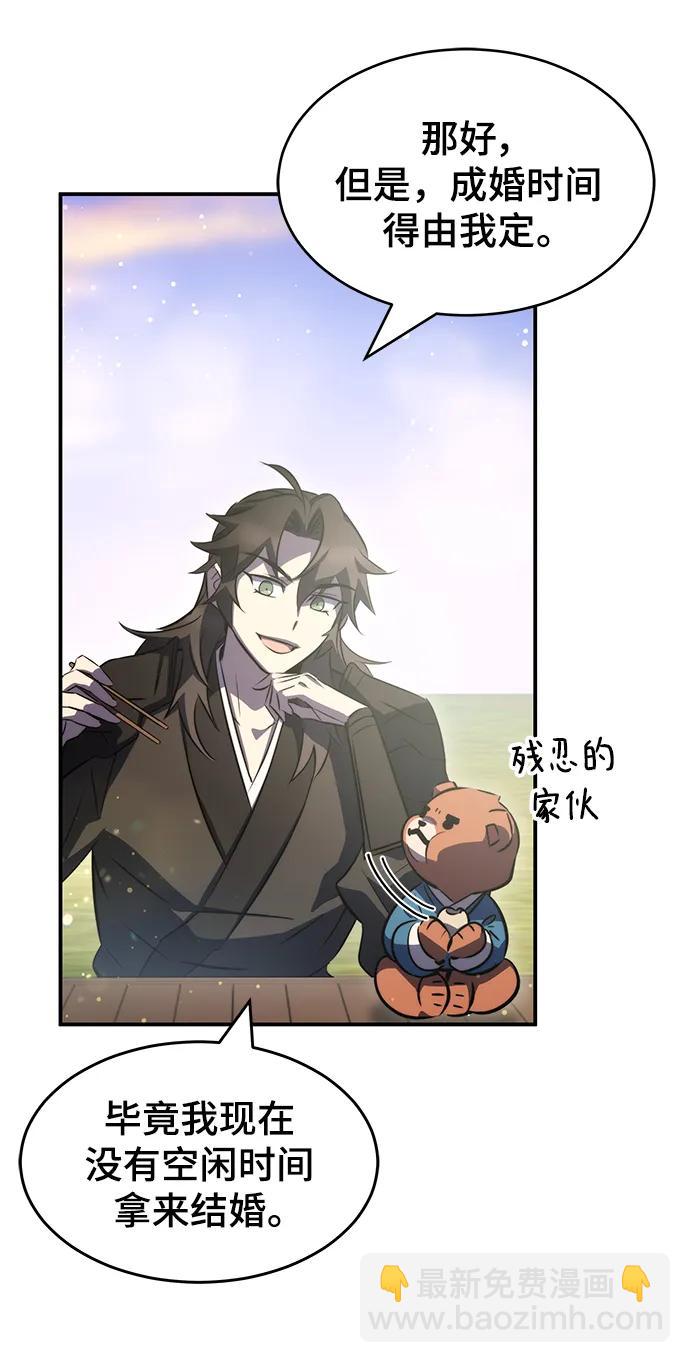 第37话73