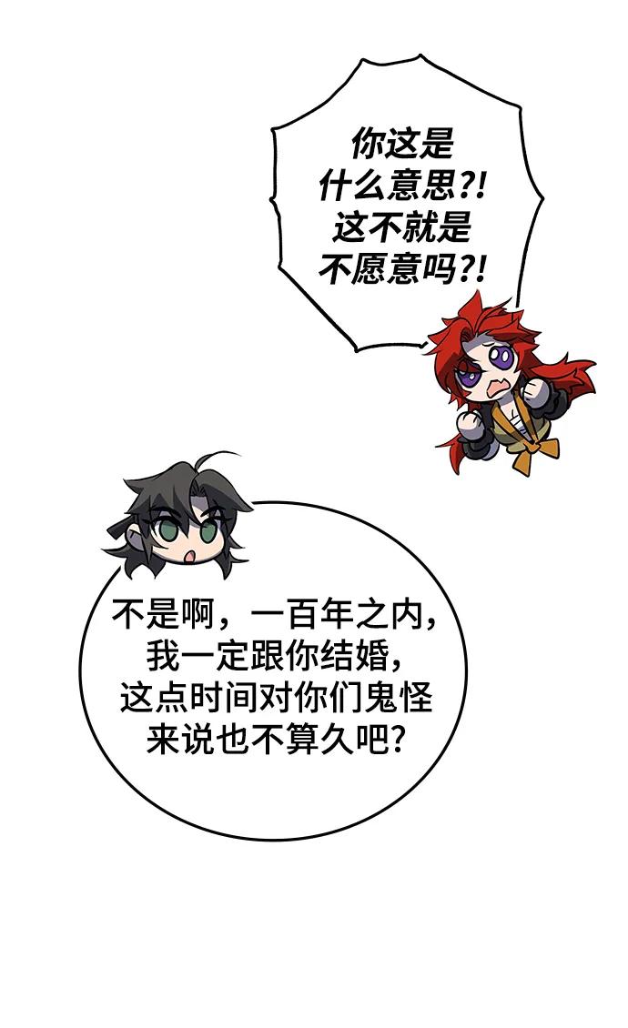 第37话74