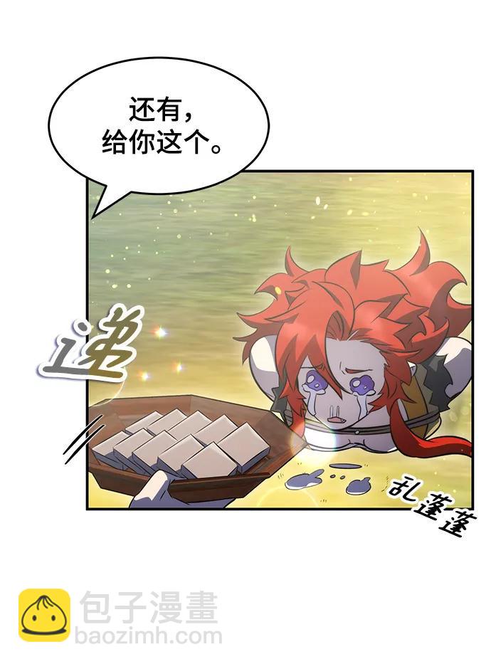 第37话75
