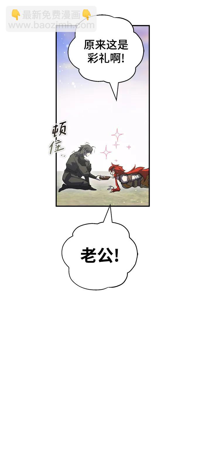 第37话77