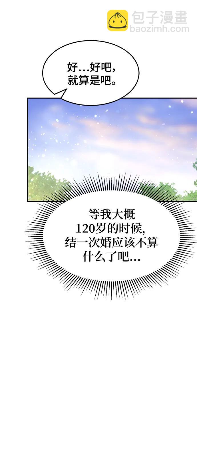 第37话78