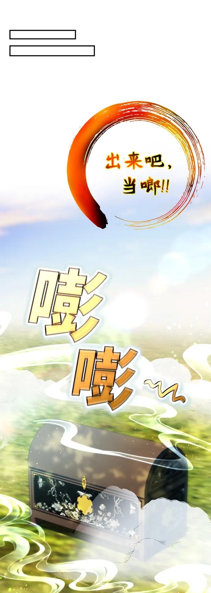 第37话79