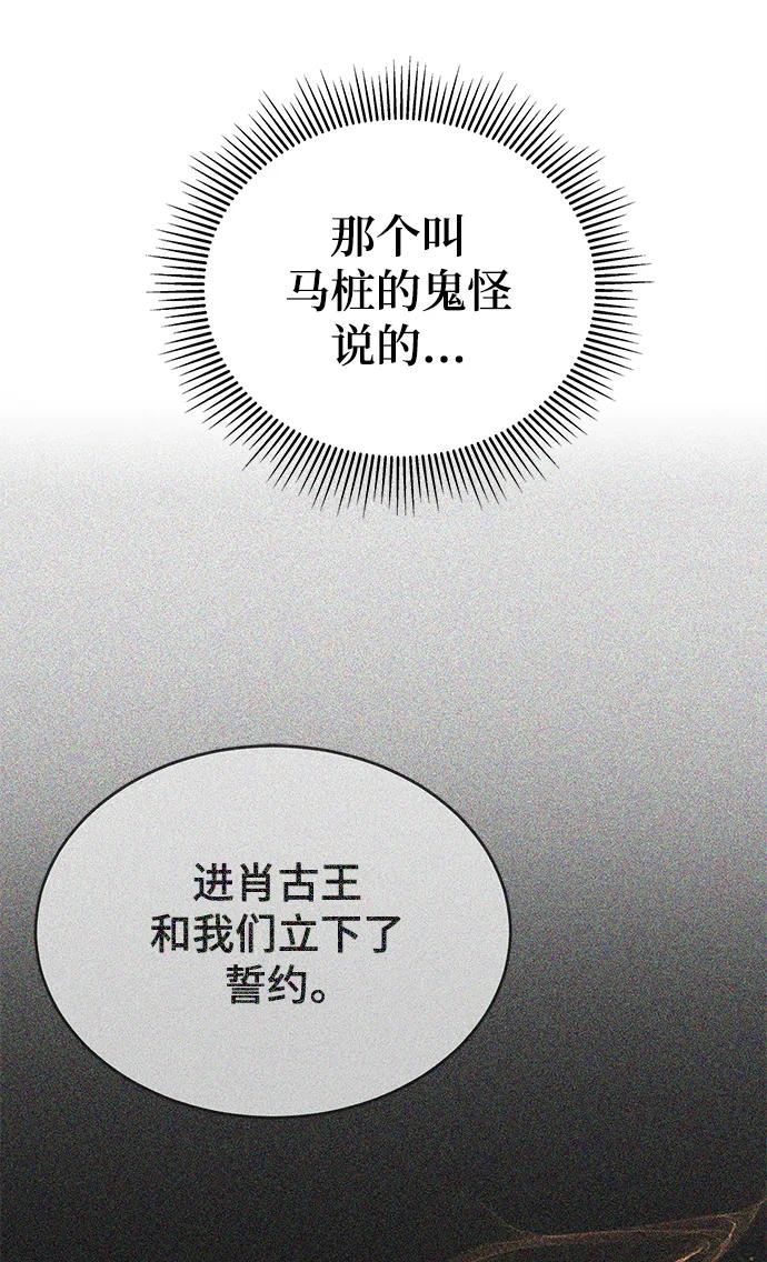 第37话8