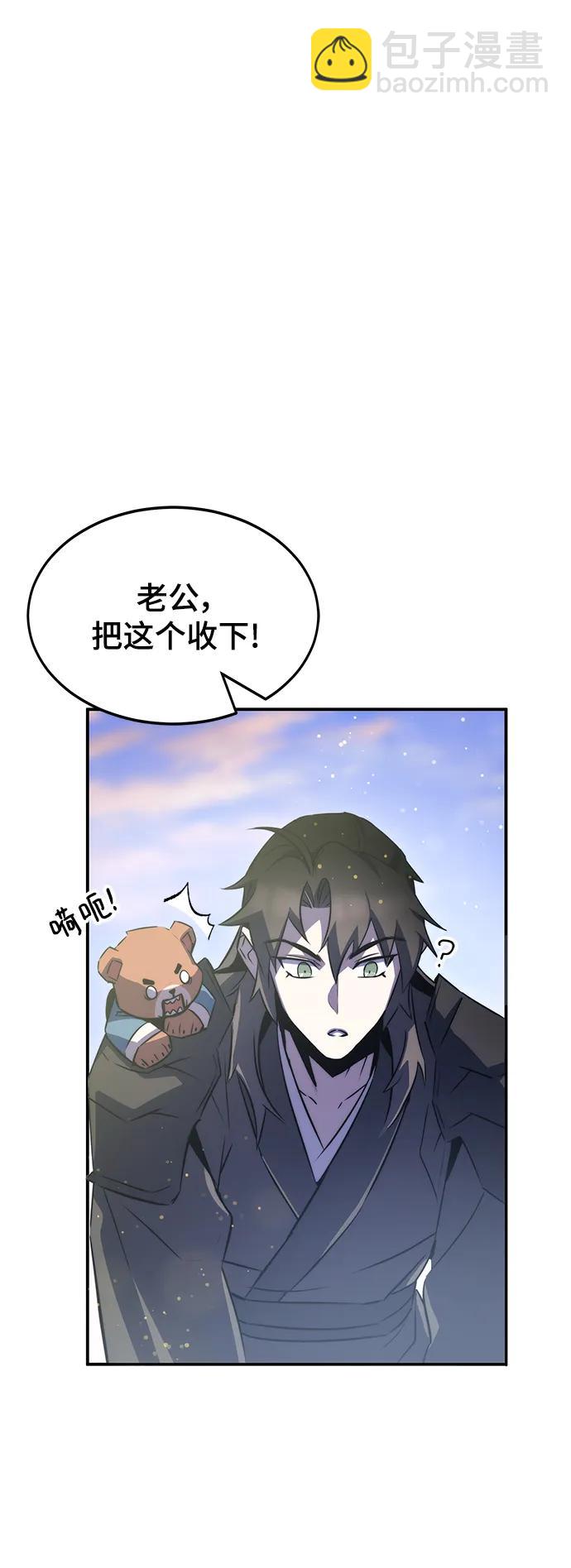 第37话83