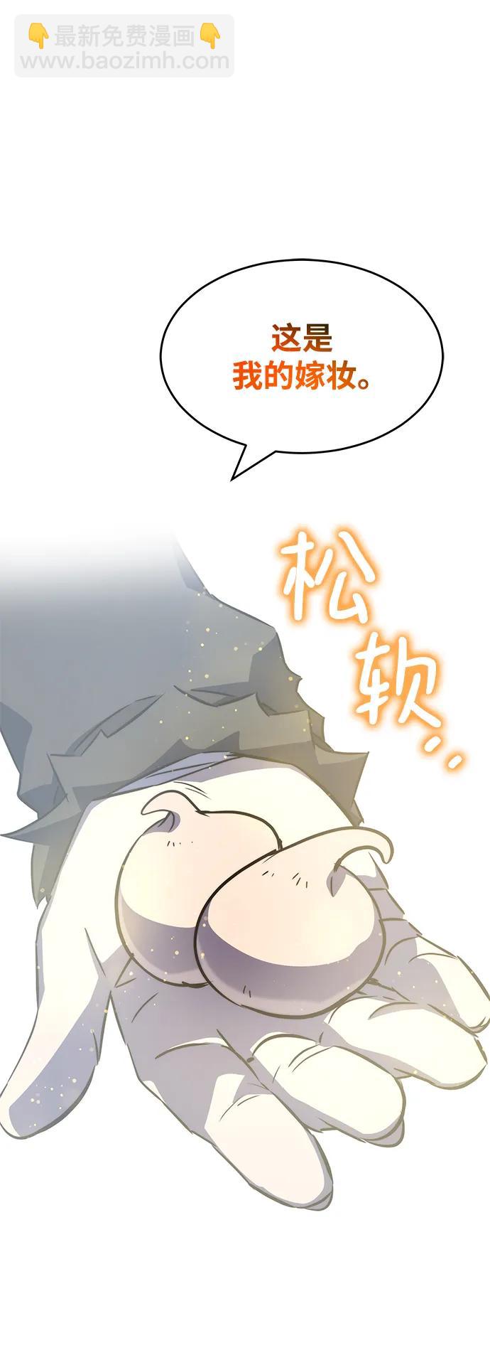 第37话84