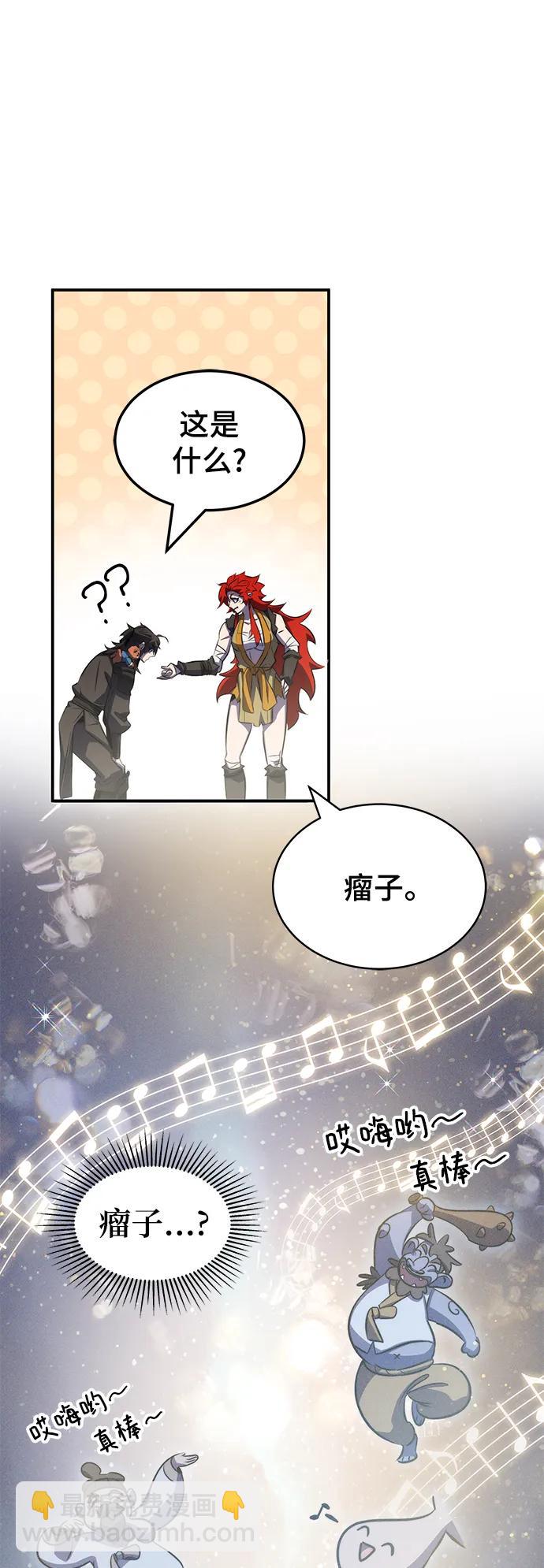 第37话85