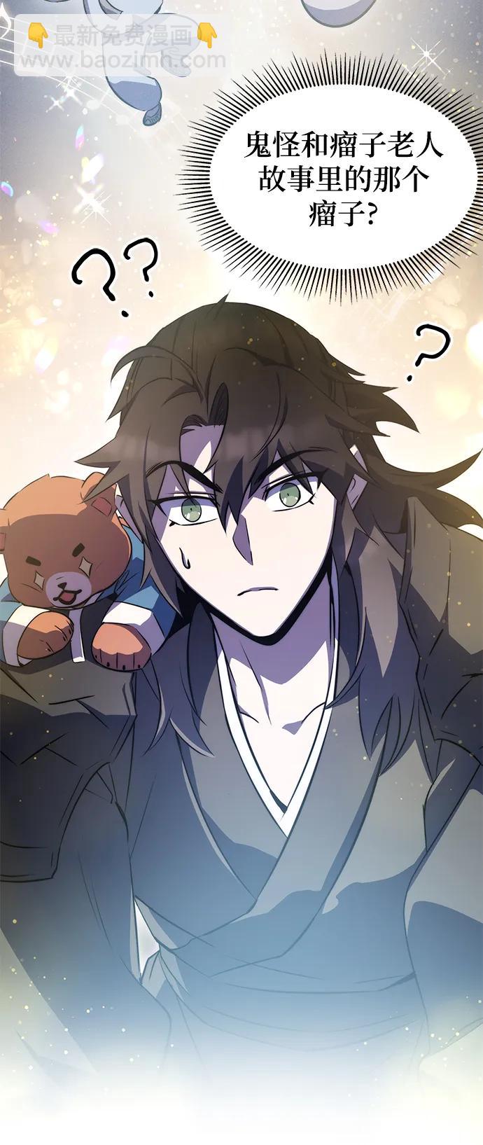 第37话86