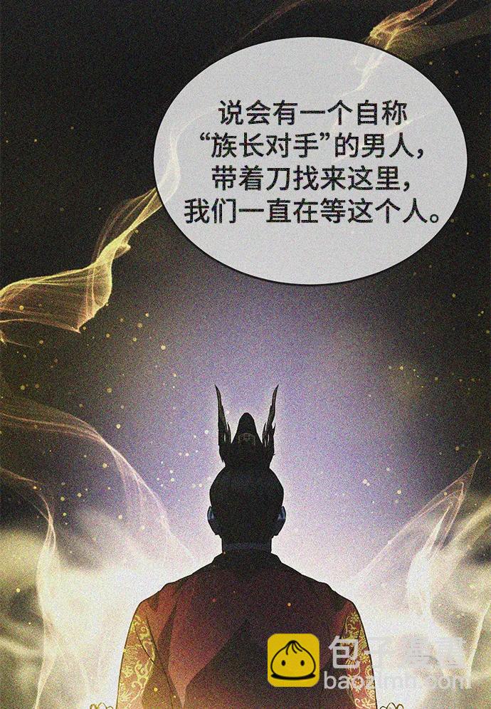 第37话9