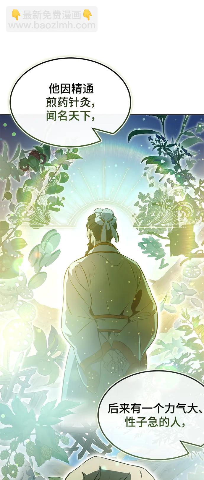 第38话26