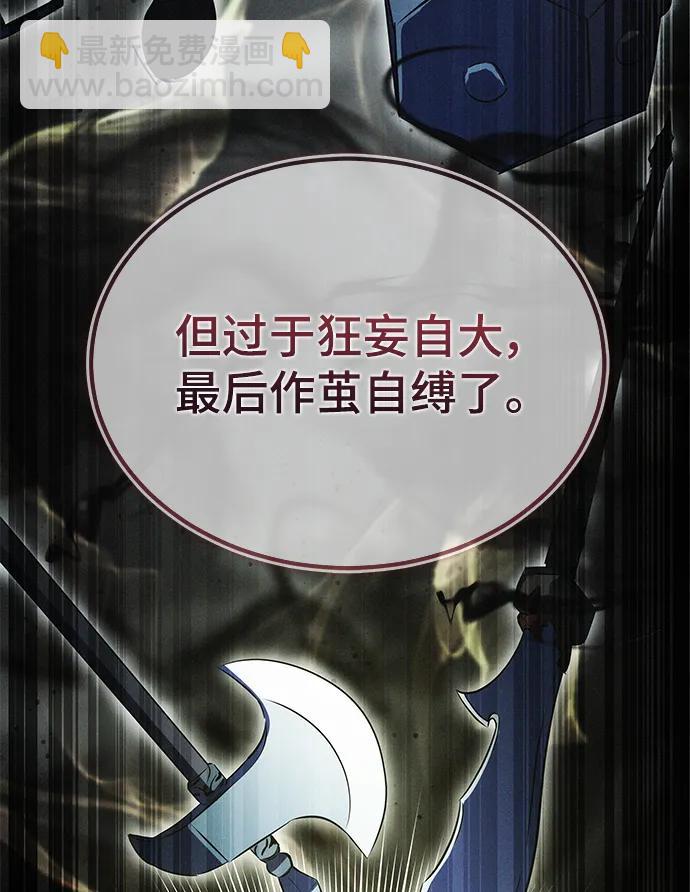 第38话32