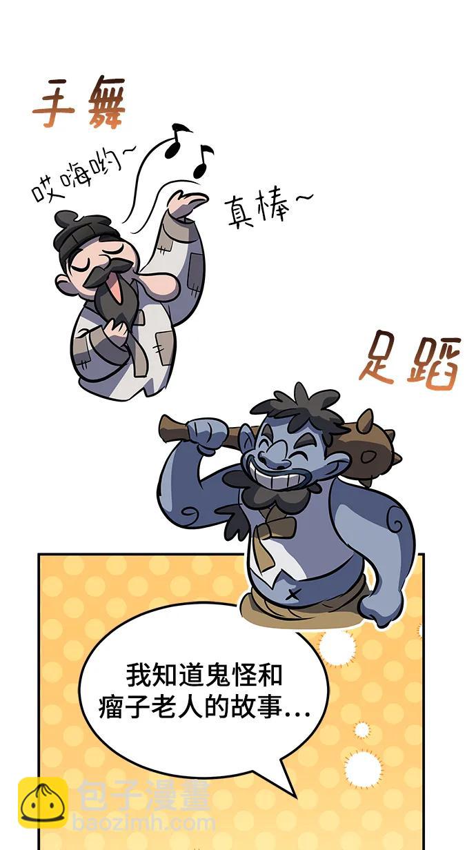 第38话8