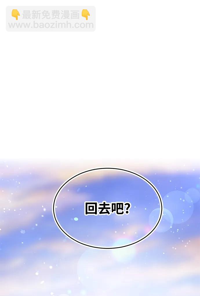 第38话87
