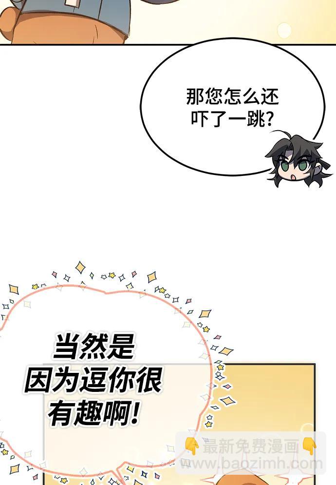 第39话117