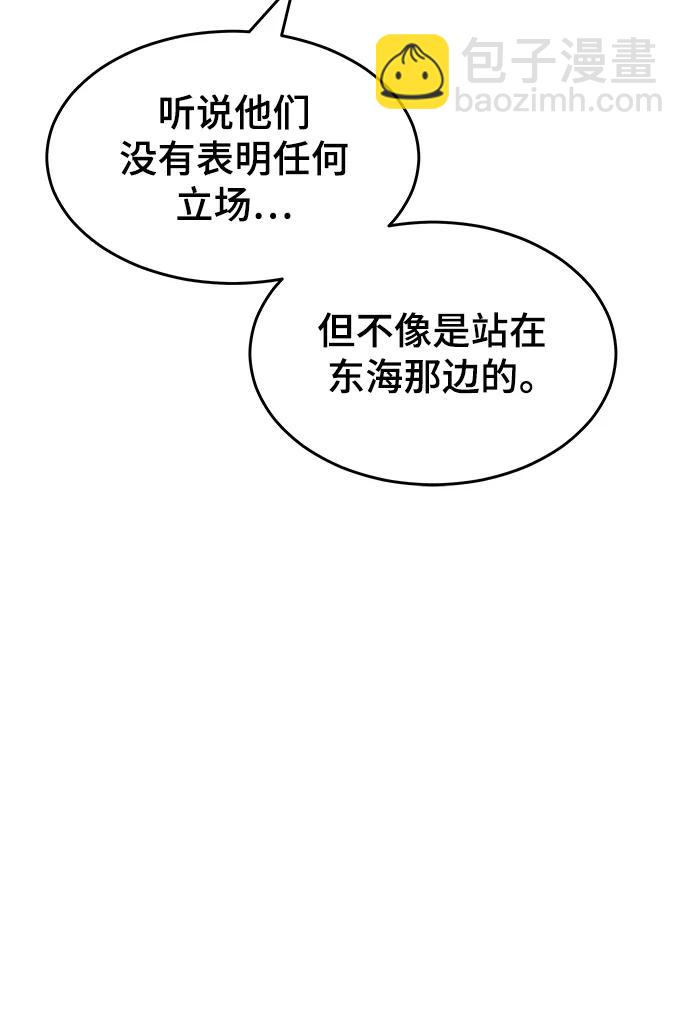 第39话20