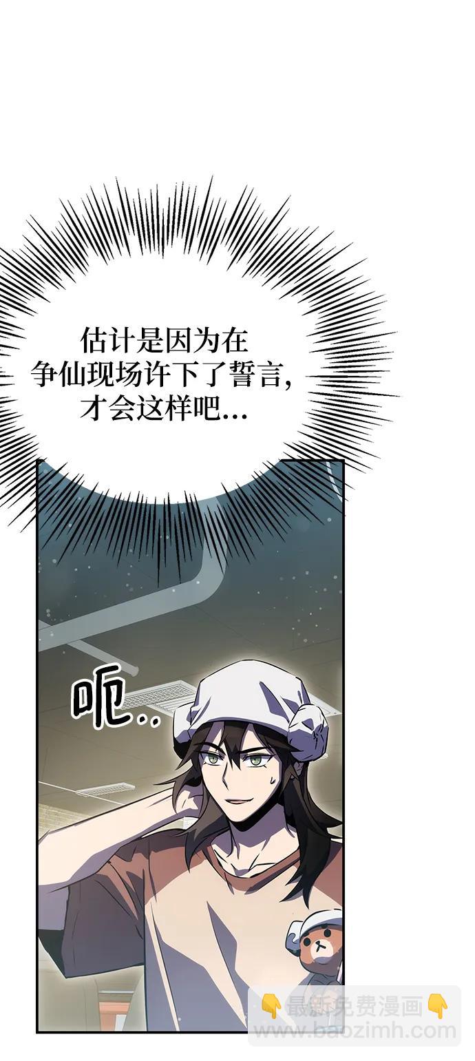第39话28