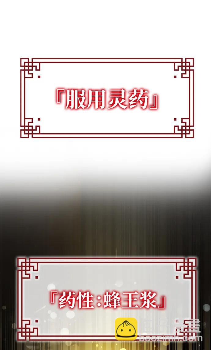 第40话51
