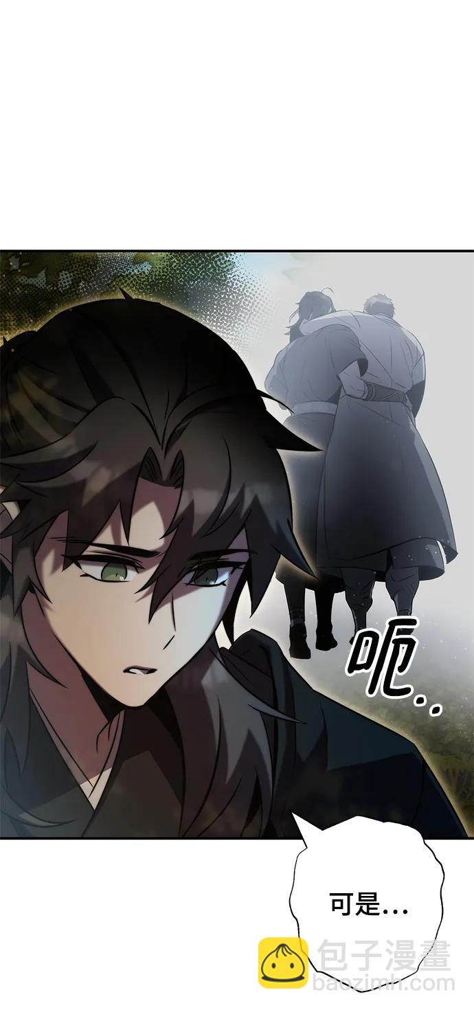 第41话10