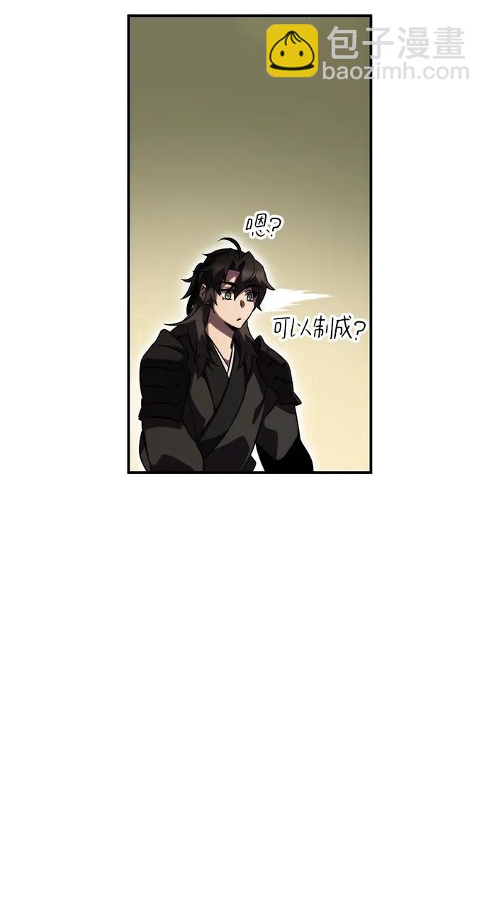 第41话12