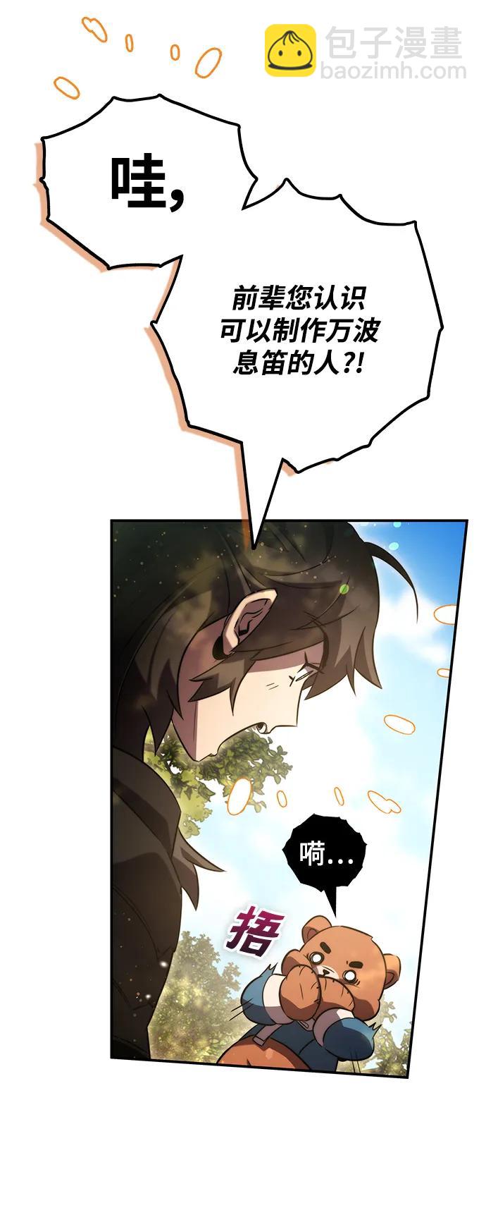 第41话13