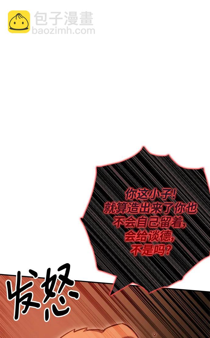 第41话14