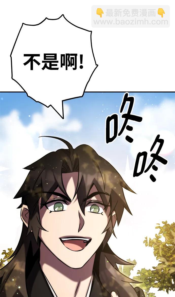 第41话16