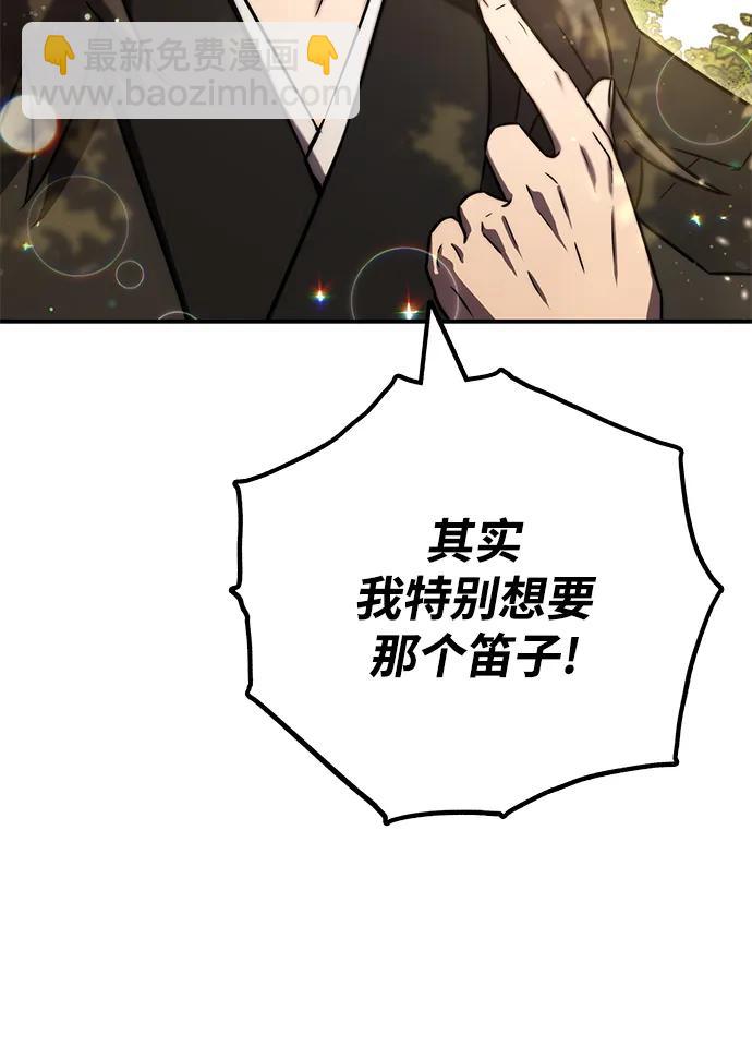 第41话17