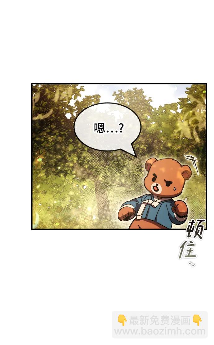 第41话18