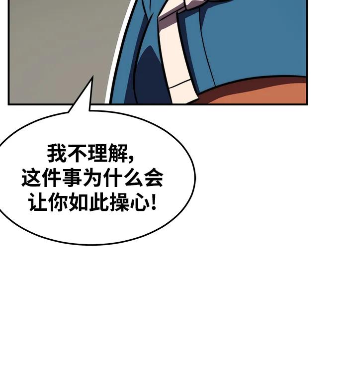 第41话2
