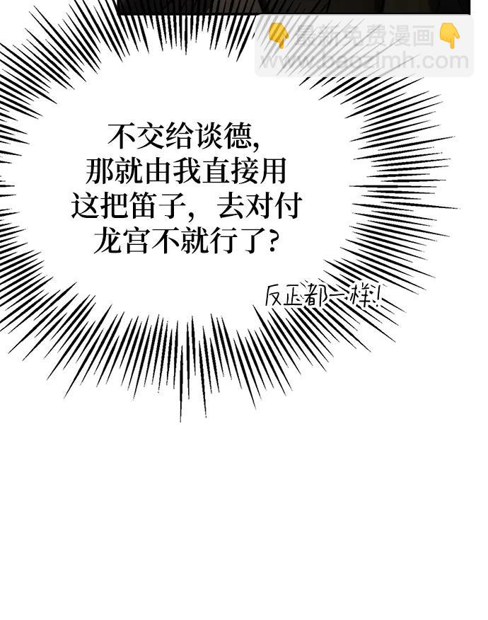 第41话21
