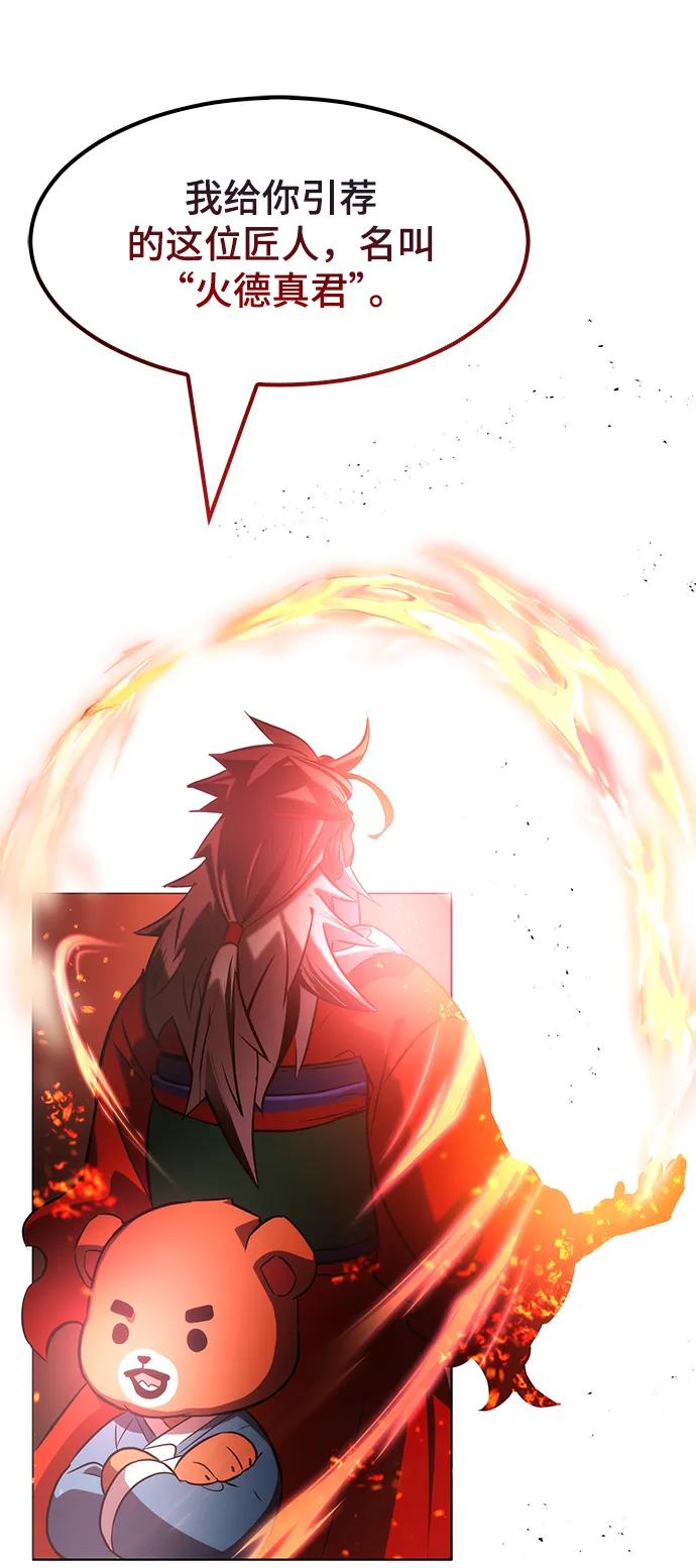 第41话23