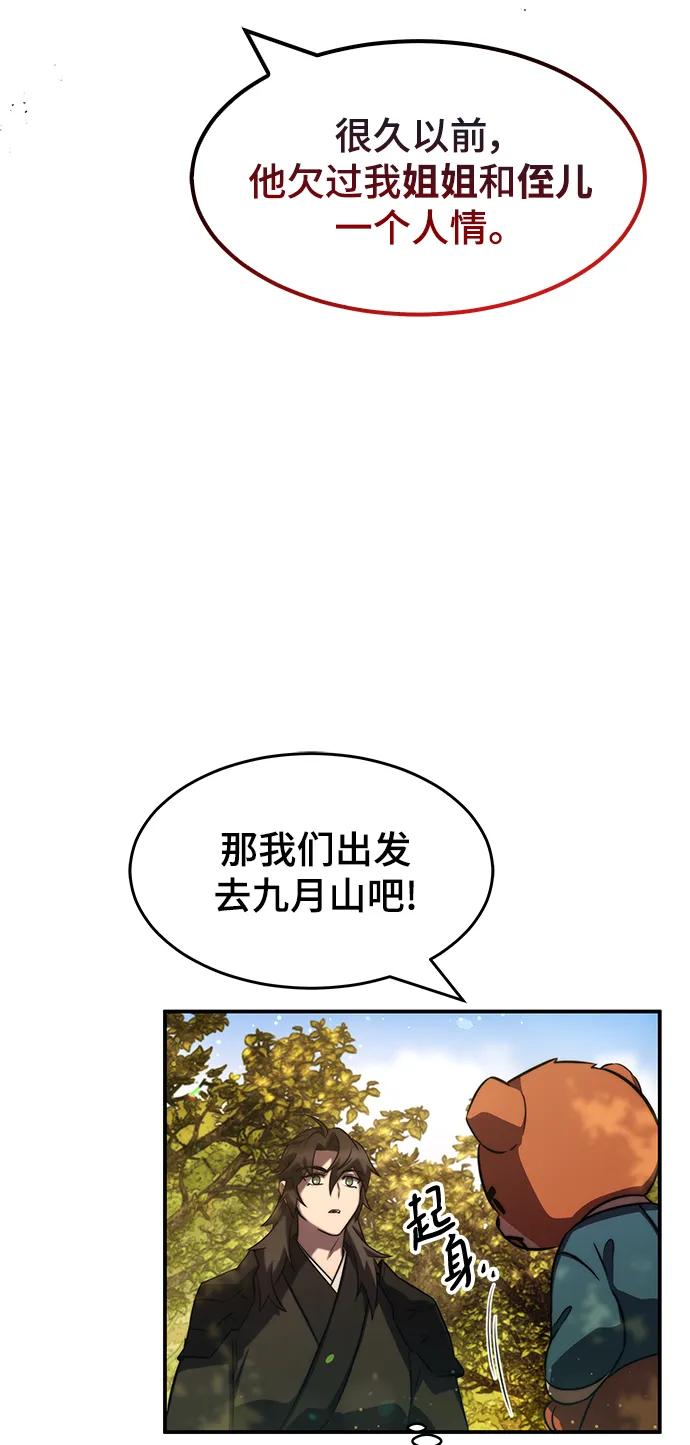 第41话24