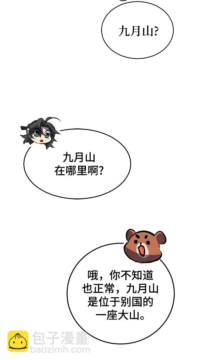 第41话25