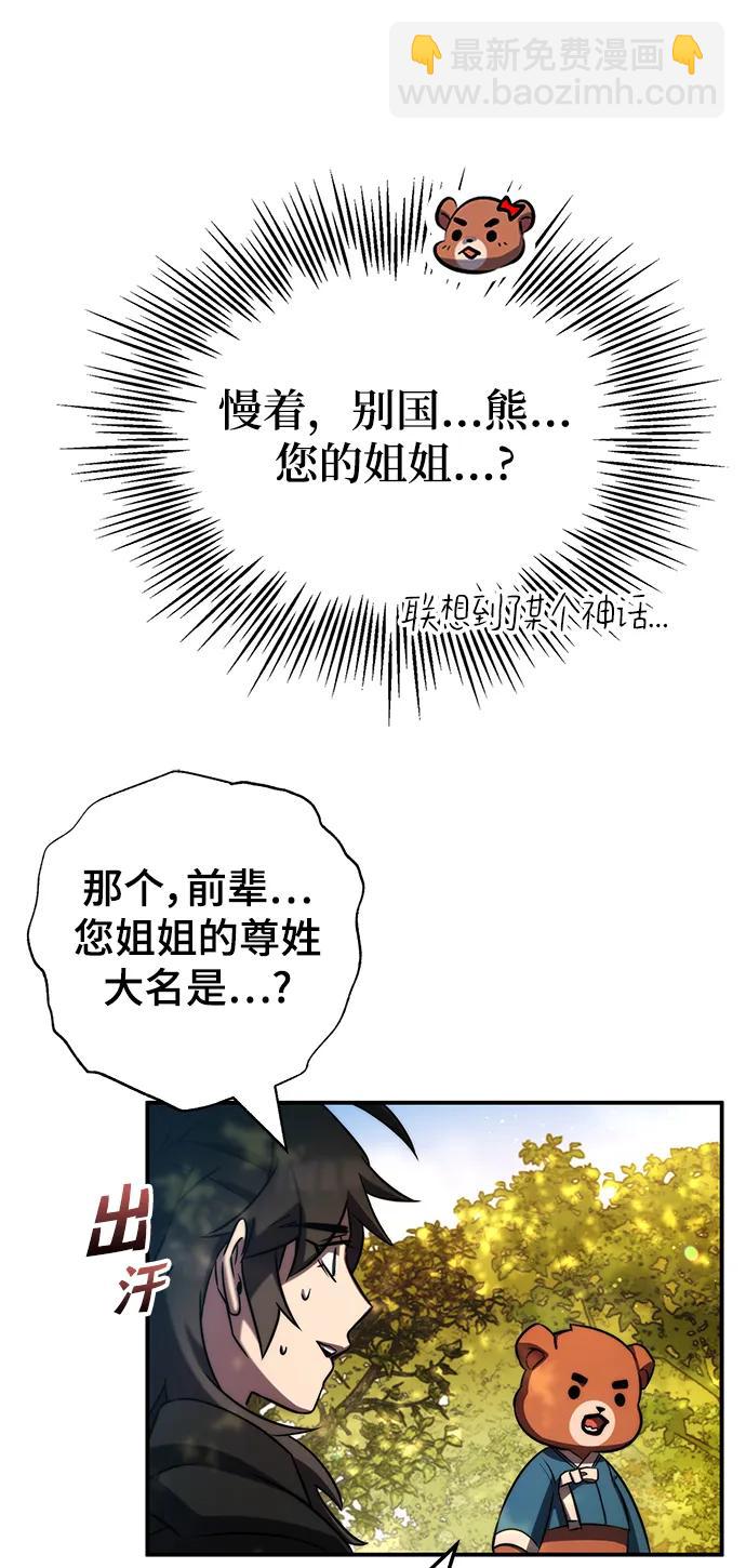第41话27