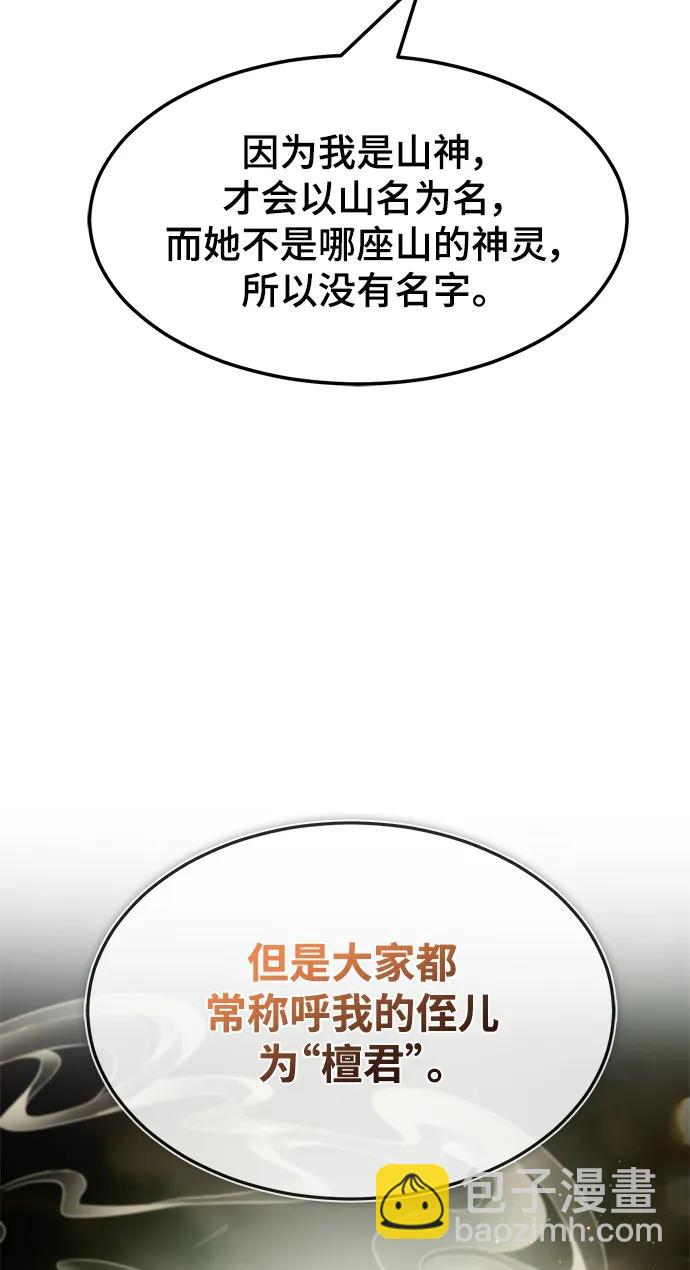 第41话28
