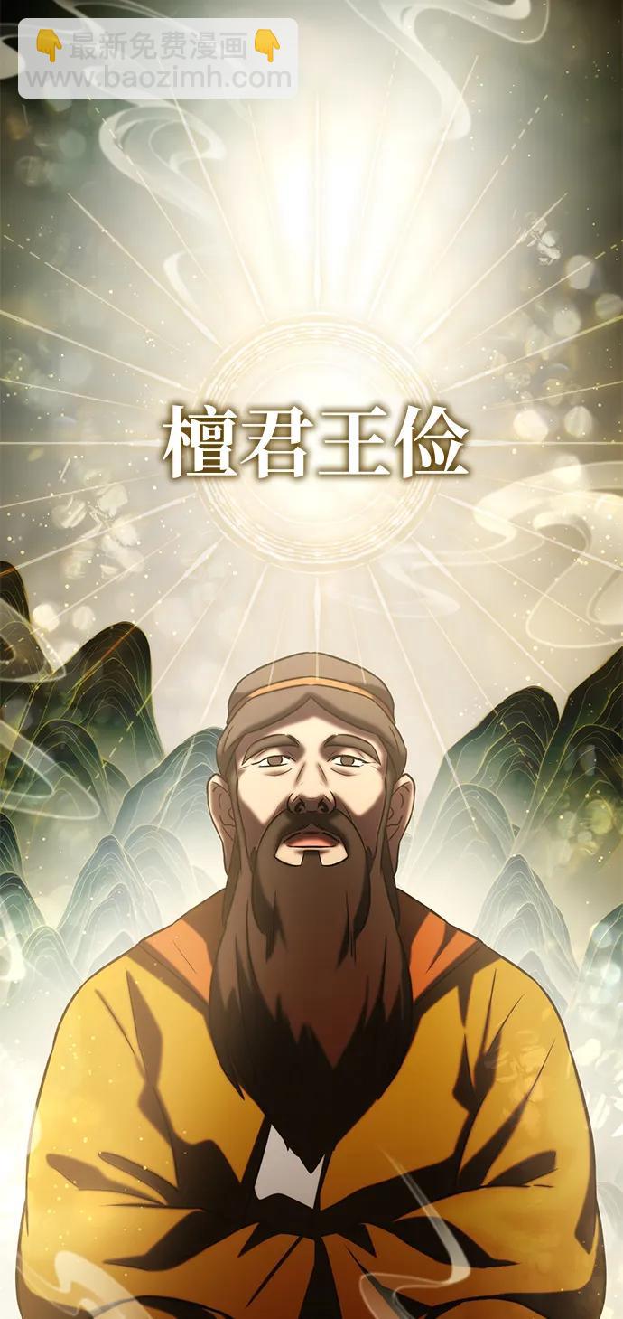 第41话29