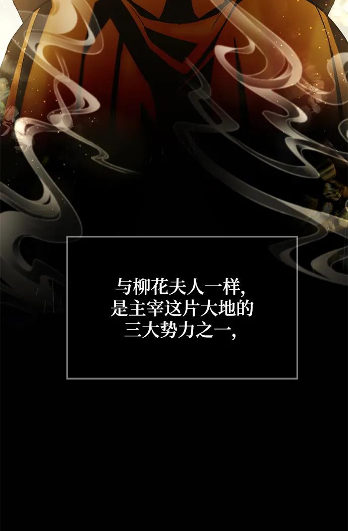 第41话30