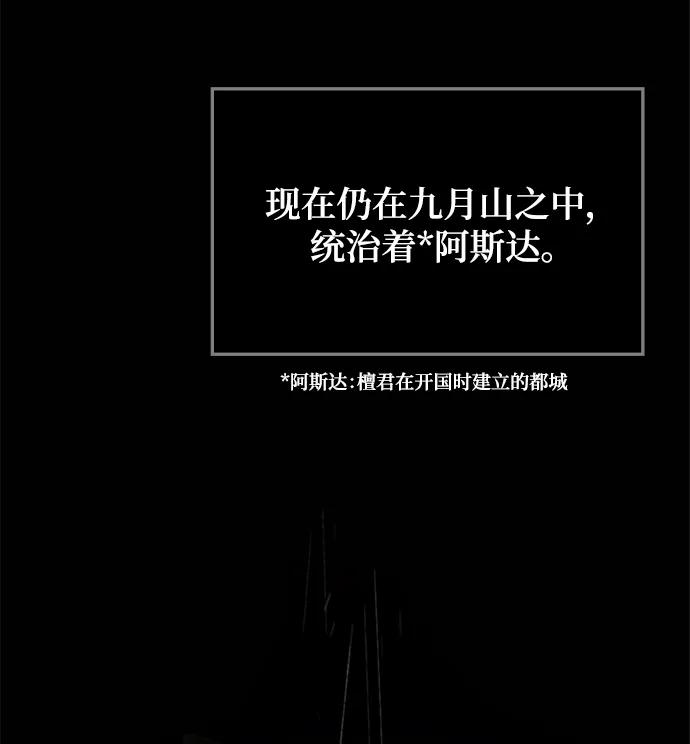 第41话31