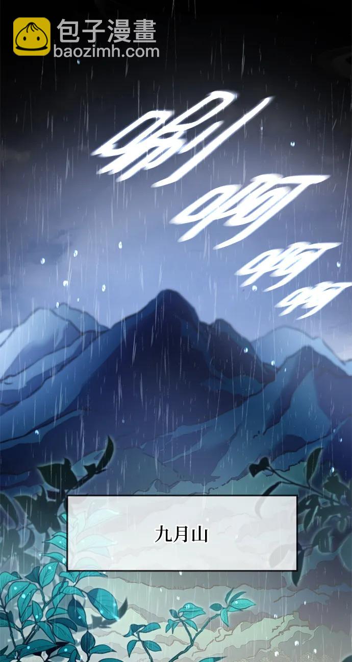 第41话32