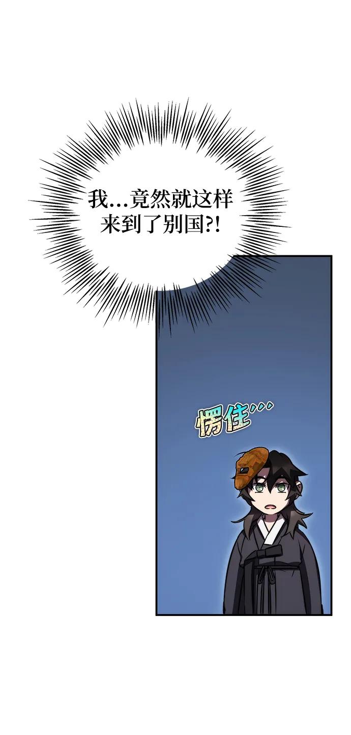 第41话34