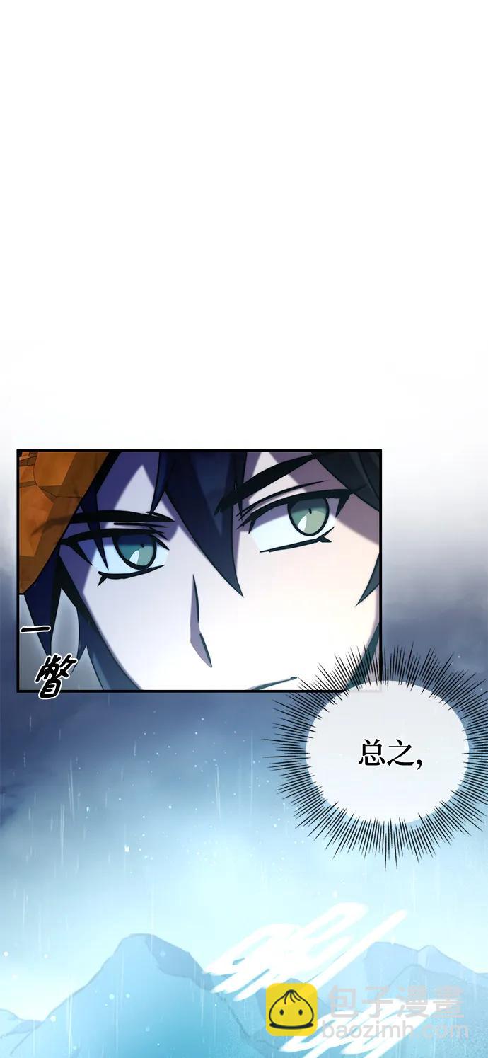 第41话35