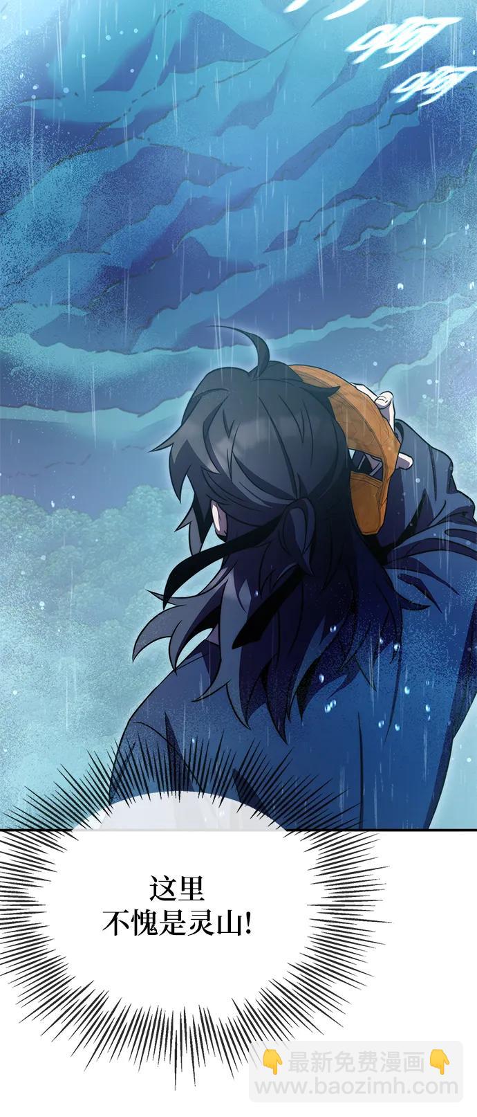 第41话36