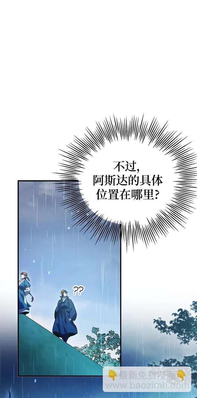 第41话37